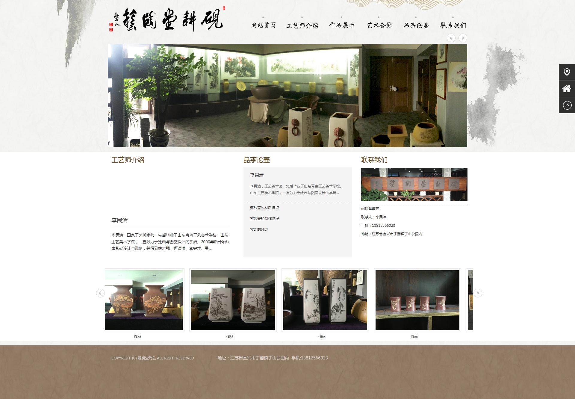 李民清.jpg 李民清.jpg